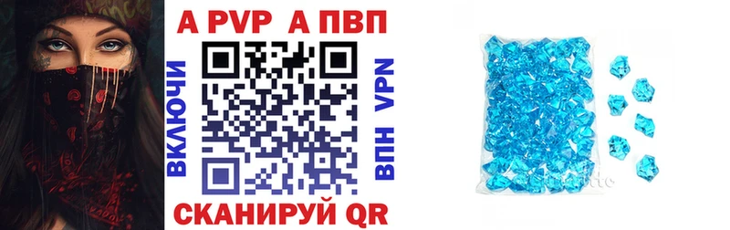 Alpha-PVP VHQ Кушва