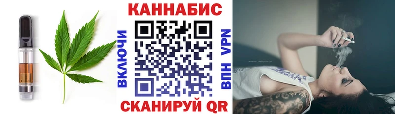 наркота Кушва Еда ТГК конопля