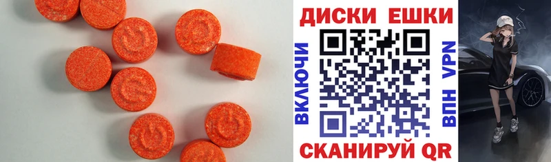 наркошоп  hydra онион  Ecstasy Philipp Plein  Кушва 