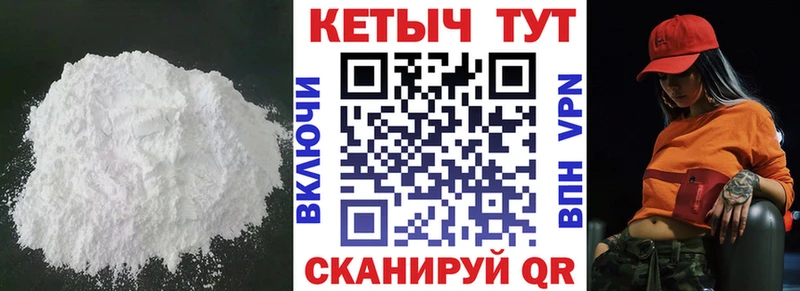 как найти   Кушва  КЕТАМИН ketamine 
