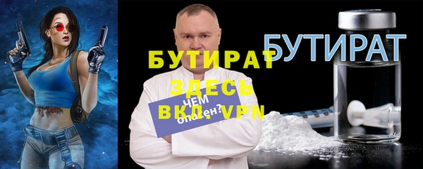 гидропоника Нязепетровск