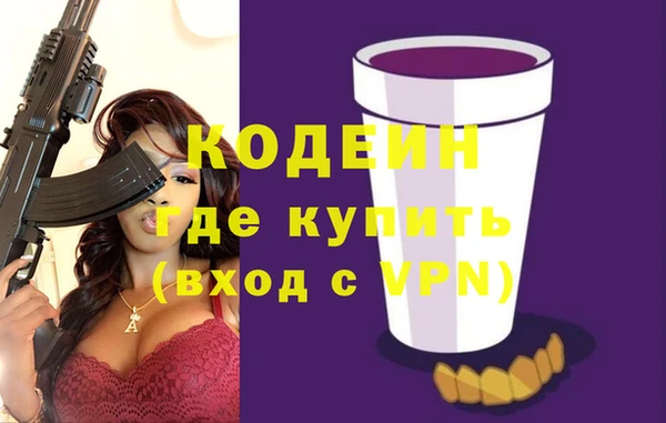 гашишное масло Вязники