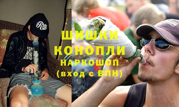 гашишное масло Вязники