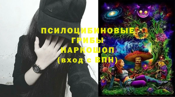 гашишное масло Вязники