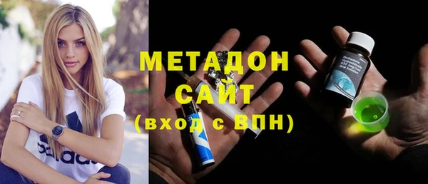 MDMA Premium VHQ Ступино
