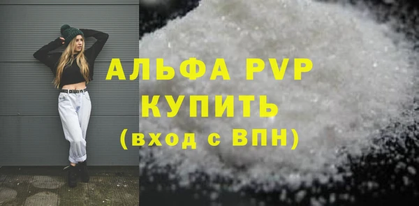 гашишное масло Вязники
