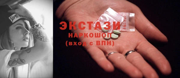 гашишное масло Вязники