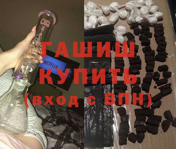 гашишное масло Вязники