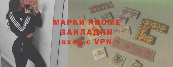 MDMA Premium VHQ Ступино