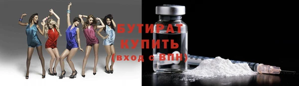 гашишное масло Вязники