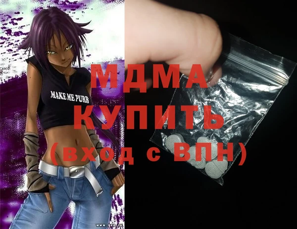 гашишное масло Вязники