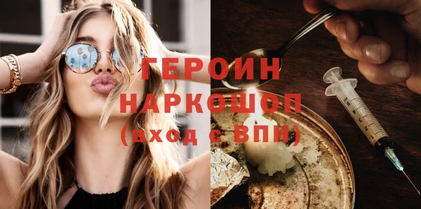 гашишное масло Вязники