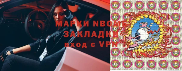 спайс Струнино
