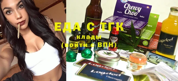 твердый Вязьма