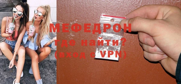 прущая мука Вяземский