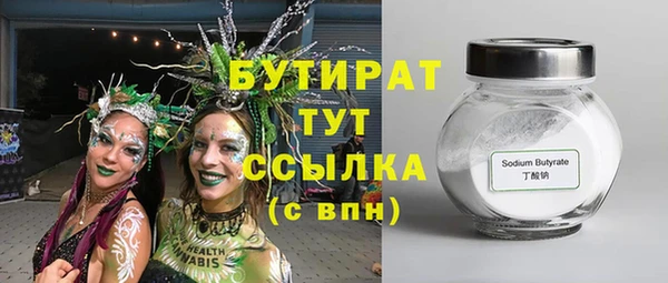 твердый Вязьма