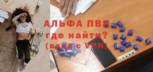 прущая мука Вяземский