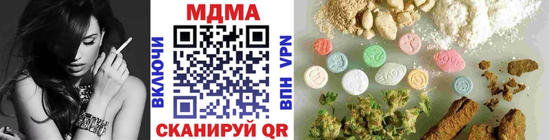 MDMA молли  Кушва 