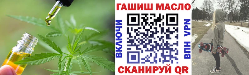 ТГК вейп с тгк  Кушва 